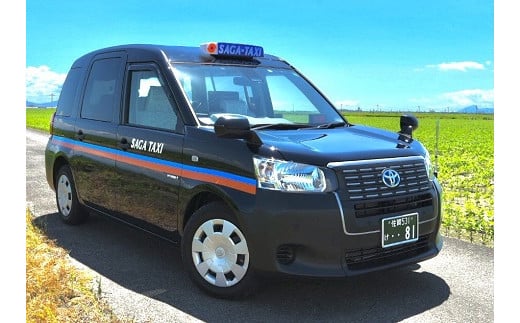 
佐賀市内観光タクシー3H/ジャンボタクシー：B815-002
