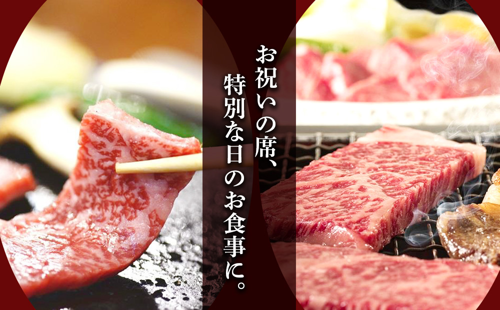 白老和牛焼肉セット《敷島ファーム》 BF009 _イメージ4