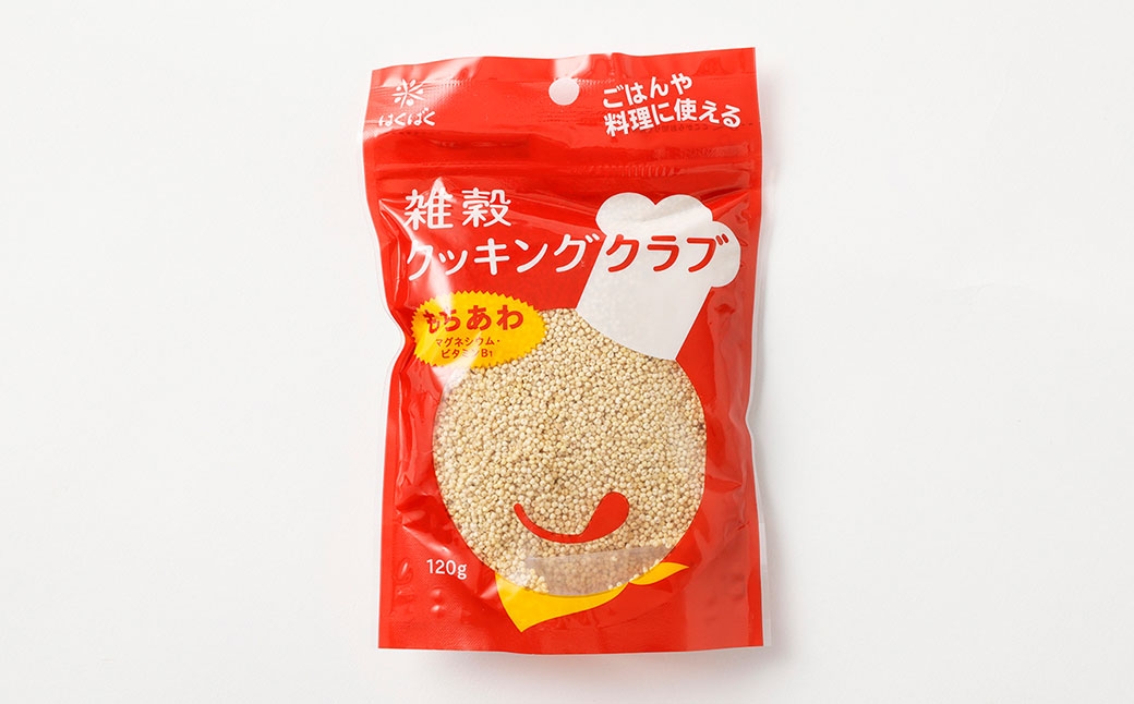 【はくばく】雑穀クッキングクラブ もちあわ 120g×8袋