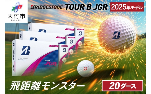 ゴルフボール ブリヂストンゴルフ 25JGR PP (パールピンク)20ダースセット｜ボール ゴルフ ブリジストン セット [2136]