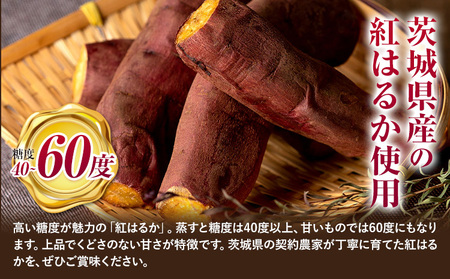 干し芋4種食べ比べ《30日以内に出荷予定(土日祝除く)》さつまいも