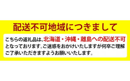  K-167-C 鯖押し寿司(計1本)【すし魯くら】 押し寿司 寿司 サバ 鯖 おうち時間 本格