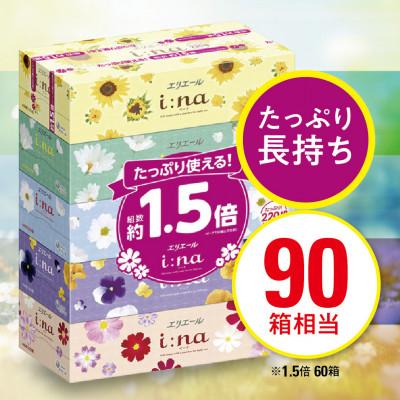 ふるさと納税 津山市 【津山工場限定】エリエール i:na(イーナ)ティシュー 220組5箱×12パック(60箱)