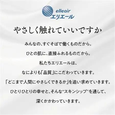 【津山工場限定】エリエール i:na(イーナ)ティシュー 220組5箱×12パック(60箱)【配送不可地域：離島・北海道・沖縄県】【1515019】