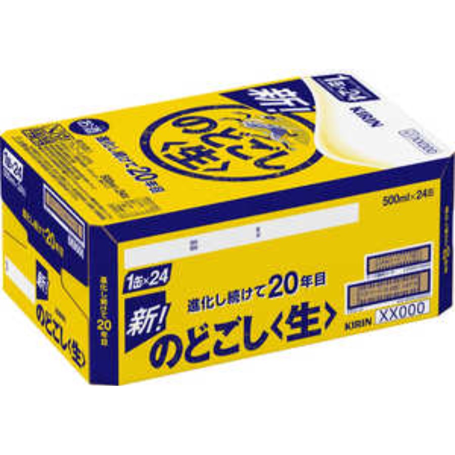 ＜キリンビール＞キリン のどごし＜生＞500ml 缶（発泡酒）×24本
