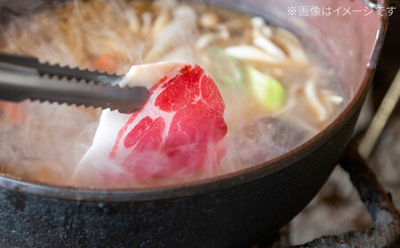 天然イノシシ肉ミックススライス300g（ しゃぶしゃぶ ・ ぼたん鍋用 ）