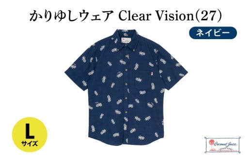【Coconut Juice】 かりゆしウェア Clear Vision(27)【カラー：ネイビー、サイズ：L】｜かりゆし 服 衣服 沖縄 かりゆしウェア おきなわ 沖縄県 豊見城市(CB018)