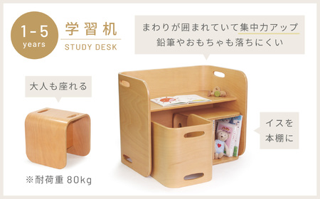 No.182 HOPPL（ホップル） コロコロデスク（ブラックウォールナット）