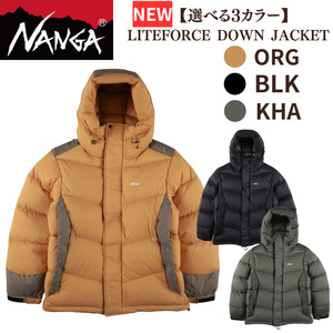 NANGA LITEFORCE DOWN JACKET ナンガ ダウンジャケット 軽量 ライトフォース ダウン アウター コート 上着 防風 防寒 防水 国産 日本製 滋賀県 米原市 キャンプ アウトドア アウトレット ビジネス 高級 オレンジM