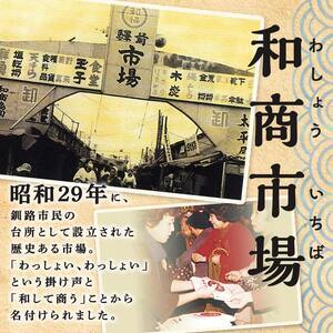 とろとろ粉末 粗挽き きざみ昆布 5袋 ふるさと納税 昆布 海藻 F4F-8521