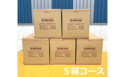 ※黒潮薪には、樹種や形状、大きさの異なる薪が混在しております。また丸太上のものを使用する場合がございます。