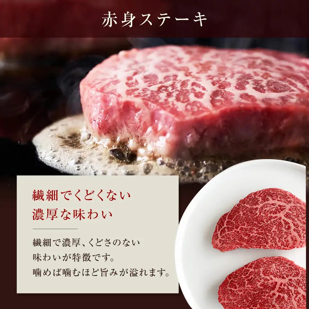 熟成肉 リブロース＆極上赤身ステーキ 800g[AOAS033] ステーキ