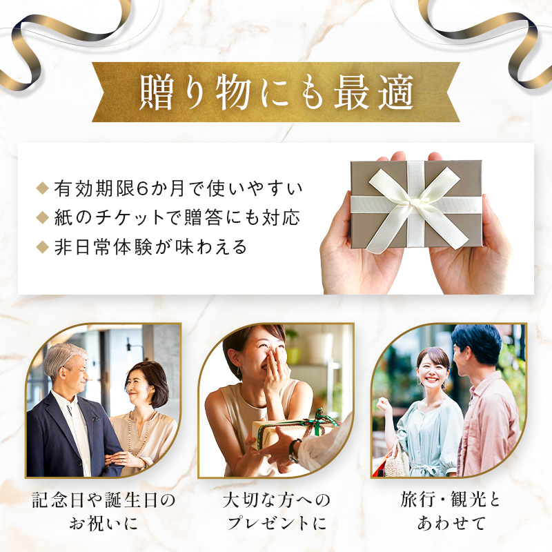 【渋谷区オリジナル】資生堂パーラー ザ・ハラジュク 特別ご利用券 1万円分