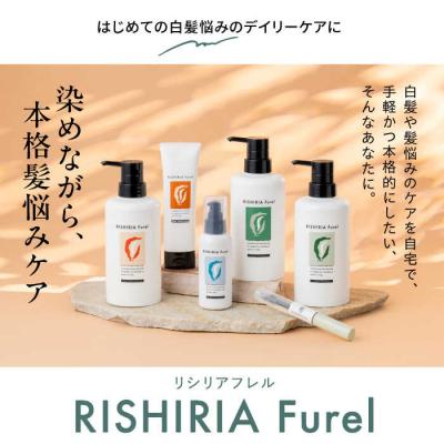 ふるさと納税 糸島市 リシリアフレル カラーケアコンディショナー専用ボトル+詰め替え用パウチセット[AZA181] |  | 01