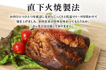 第7回東京食肉市場豚枝肉共励会 名誉賞受賞！【成田屋の芋麦豚】 焼豚 ・ ベーコン セット 計約600ｇ IG-002