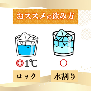 【日本酒】【土佐鶴至高の米焼酎】土佐焼酎 海援隊エクセレント35 720ml 土佐鶴 贈答用 TR-0124