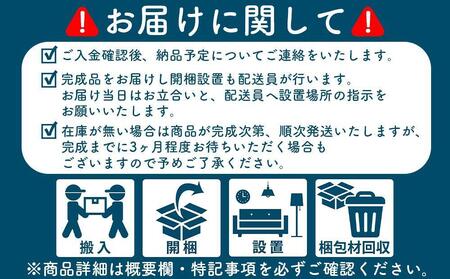 【開梱設置】高野木工 レッチェ120ワードローブ WN (ミラー付き)【10年保証】