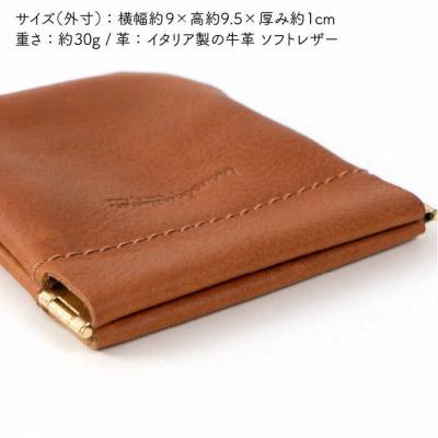 ふるさと納税 糸島市 口金のマルチ ケース 【LADIES&GENTLEMEN】 革 革製品 [ADK013] |  | 02