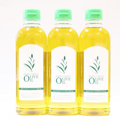 ふるさと納税 小豆島町 エキストラバージンオリーブオイル　500ml×3本