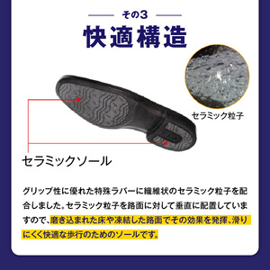 通勤快足TK33-08 ブラック AM33081_通勤快足ブラック日本製 ゴアテックス ビジネス メンズ シューズ フォーマル 通勤 通気性 防水 濡れにくい 蒸れにくい 滑りにくい 爽快 撥水 選べ