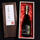 【ふるさと納税】銀嶺月山 大吟醸 12年熟成 720ml × 1本 ＜木箱入り＞ 低温熟成 ／ お取り寄せ ご当地 地酒 日本酒 古酒 熟成酒 晩酌 家飲み 高級 プレゼント ギフト 贈答 父の日 母の日 敬老の日 お祝い 贈り物 大切 ディスプレイ 飾る コレクション ボトル 東北 山形