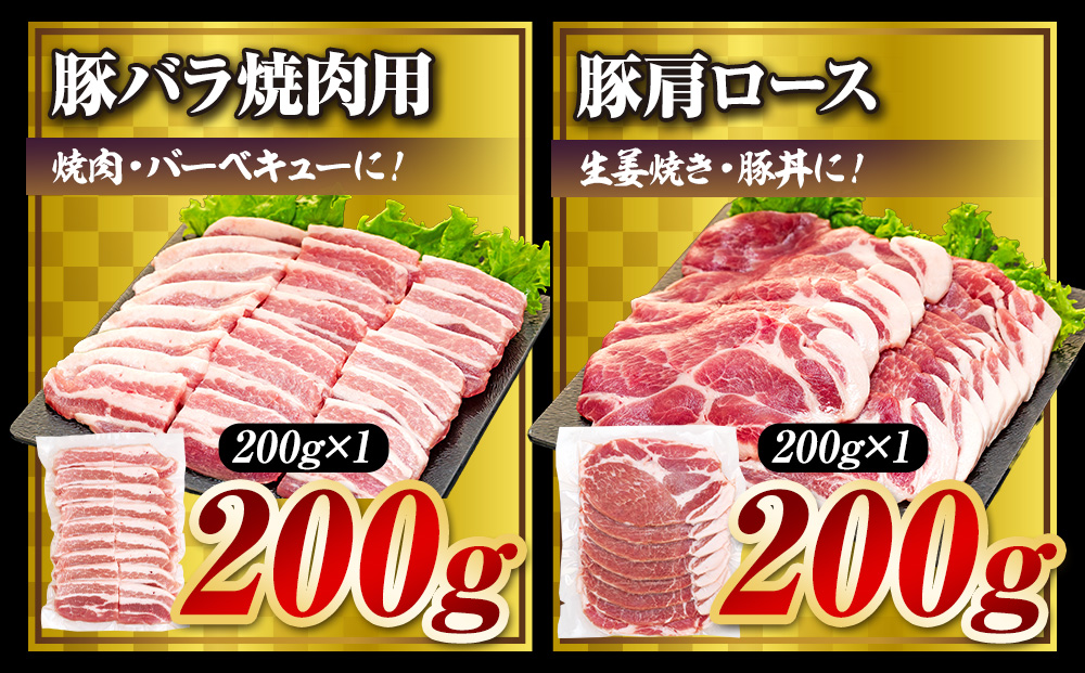 【訳あり】くすの豚 ２kg 6種 バラエティーセット 豚 大分県