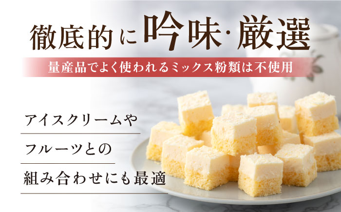 クリームチーズケーキ 【ファミール製菓株式会社】 [AKCI006]