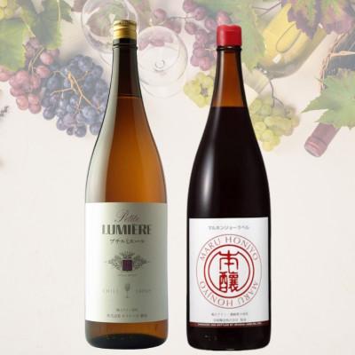 ふるさと納税 山梨県 一升瓶2本セット(2)　034