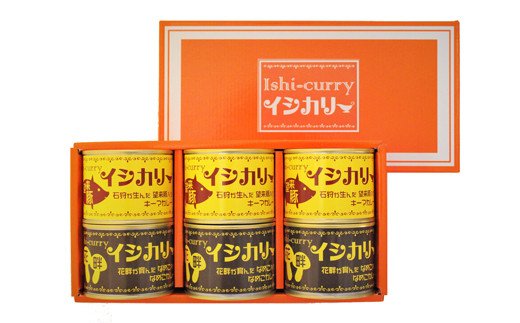 560014001 「望来豚のイシカリー」・「花畔のなめこのイシカリー」6缶セット