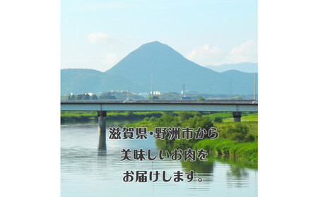 近江牛肩ロース・モモスライス700ｇ