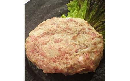ハンバーグ4個(150g×4個）和牛100% うまと屋  