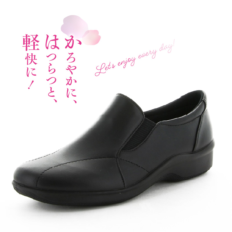 EVE 259　ブラック（25.0） 25.0cm
