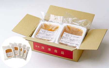 【カレー】冷凍 北本トマトカレーセット 4食分 | 冷凍食品 トマト 北本フーズ