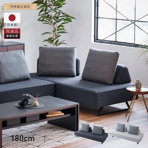 リバティ2 ソファ 180cm 3人掛け ダークグレー【モーブル】【大川家具】