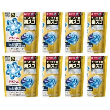 P＆G アリエールジェルボール　プロパワー　超抗菌 つめかえ超メガジャンボサイズ(62個入り)×8個【1669240】