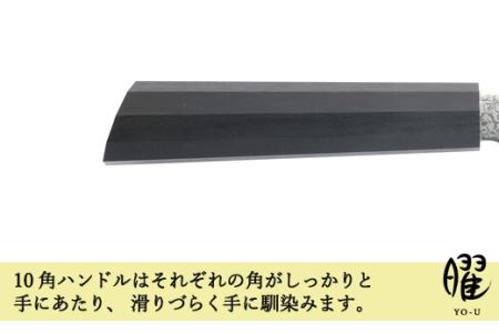 H18-34 曜 たくみ 69層鋼 ペティナイフ 31826000001【最長3ヶ月】を目安に発送