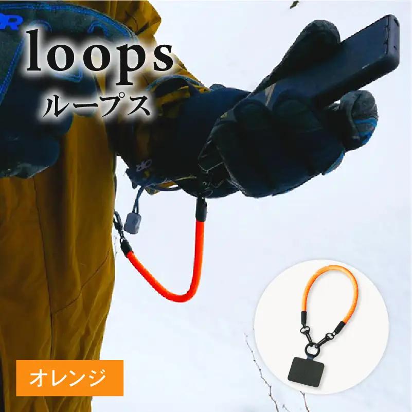 loops(オレンジ) ストラップ マルチパーパス アウトドア キャンプ