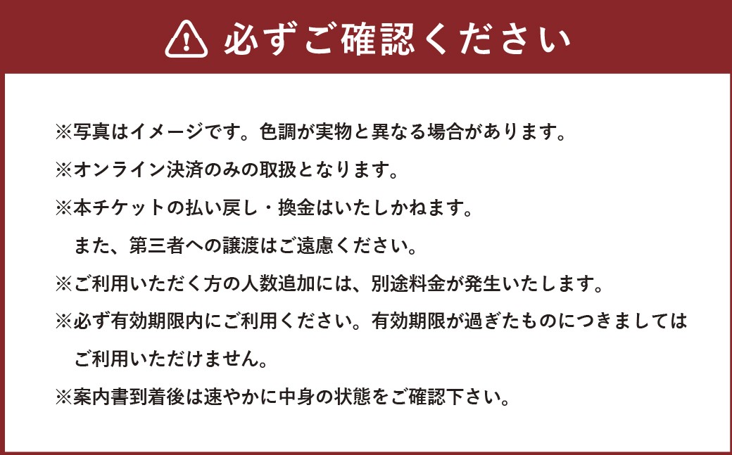 あけぼの大豆枝豆摘み取り体験チケット