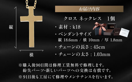 ネックレス ネックレス 45cm k18 18金 ゴールド L [ANGT006] ネックレス