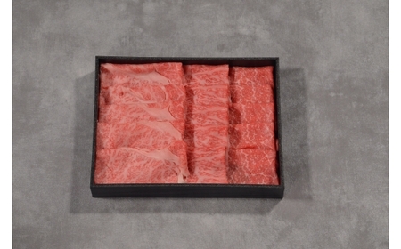 Y589 鳥取和牛 3つの部位のしゃぶしゃぶすき焼き 600g