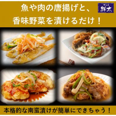 ふるさと納税 湖西市 本格的な南蛮漬けが簡単にできちゃう!寿司屋の頑固オヤジが作った南蛮漬けの素!350ml×4本【冷蔵】 |  | 02
