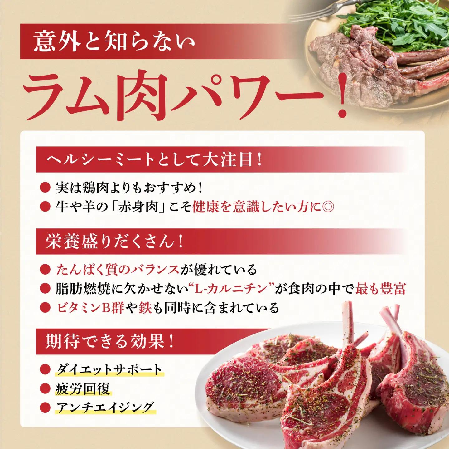 ラム肉 味付き ラムチョップ 500g 1袋 ラム肉 真空 冷凍 福島県 田村市