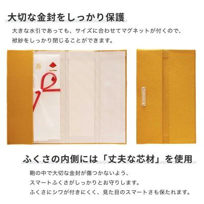 ふるさと納税 八尾市 スマートふくさ 袱紗 ポケットティッシュ入れ付き(ネイビー)(B305) |  | 03