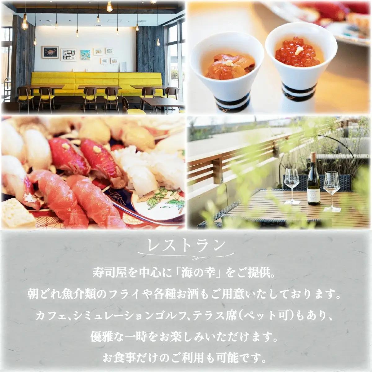 全室オーシャンビューのオールスイート　宿泊券30,000円分＜鳥居崎倶楽部＞
