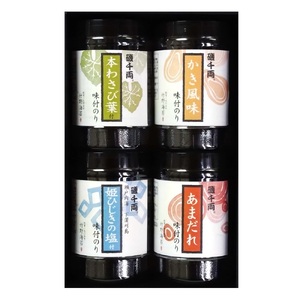 こだわり 味付のり 4種詰合せ4本セット｜味海苔 おつまみ こだわり [2214]