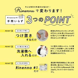 ☆TVや雑誌でも話題☆Rinenna#1_OS132-0003