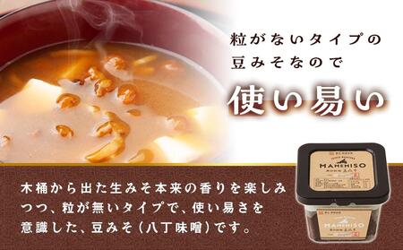 【無添加/生】 豊田桝塚　豆みそ-Original-　400ｇ×8【味噌 みそ 生味噌 調味料 みそ汁 味噌汁 無添加 豆味噌 八丁味噌 大豆 愛知県 豊田市 CH007】