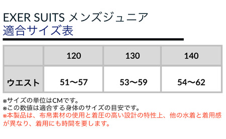 ミズノ　㉞競泳練習水着EXER SUITS（メンズショートスパッツジュニアサイズ）ライトブルー×イエロー　サイズ：１４０（ジュニア）