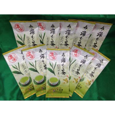 ふるさと納税 森町 森の深蒸し茶まろや香100g×10袋【森町SF】