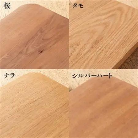 天然木のカッティングボード【タモ】まな板・小_雑貨・日用品 まな板 キッチン用品 _【1422789】